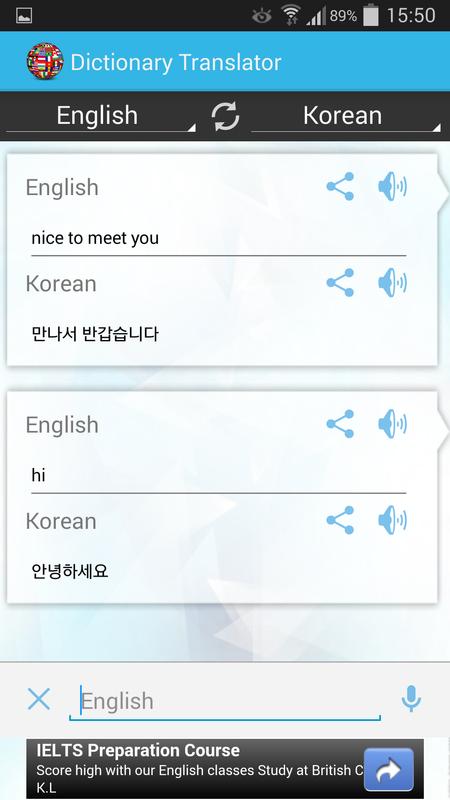 Download google translate for pc